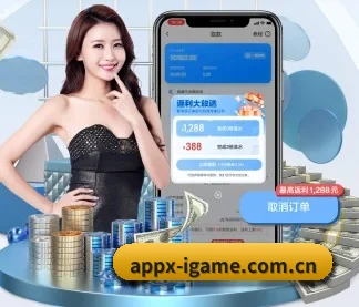 爱游戏网页版 APP